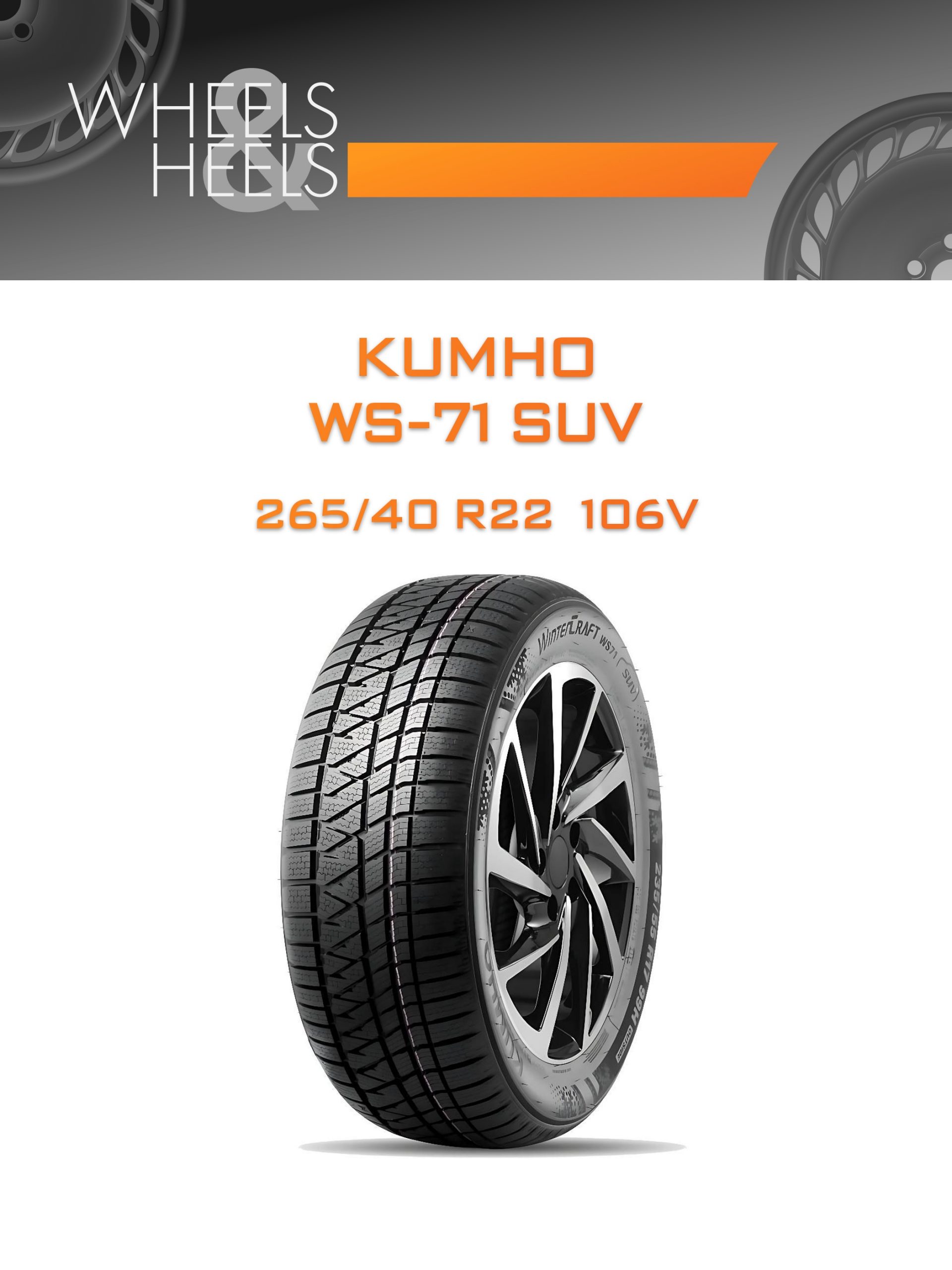 Шины Kumho WS-71 SUV | Каталог Wheelsnheels.ru