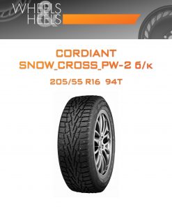 Шины CORDIANT SNOW_CROSS_PW-2 б/к | Каталог Wheelsnheels.ru