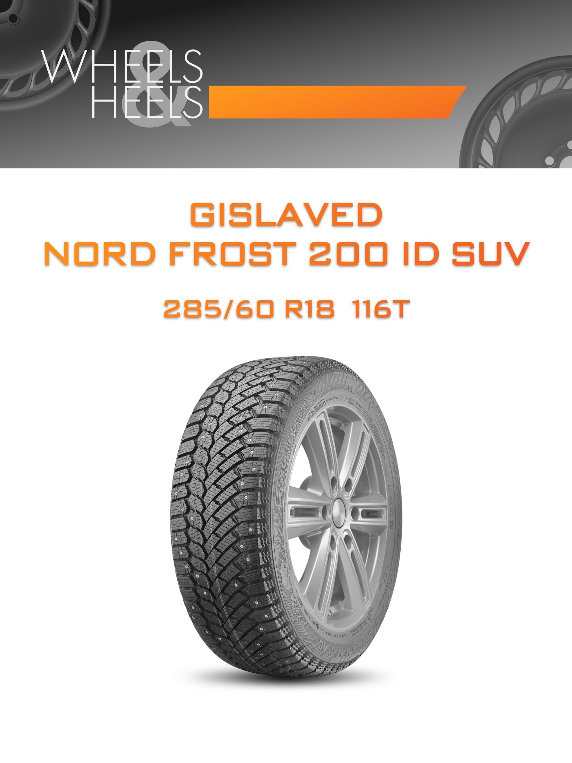 Шины Gislaved NORD FROST 200 ID SUV | Каталог Wheelsnheels.ru
