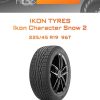 Шины Ikon Tyres Ikon Character Snow 2 | Каталог Wheelsnheels.ru