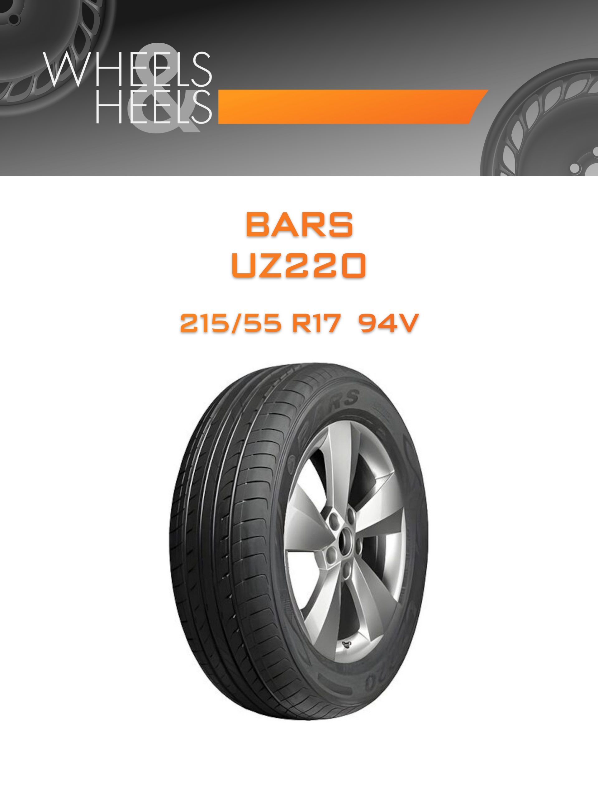 Шины BARS UZ220 | Каталог Wheelsnheels.ru