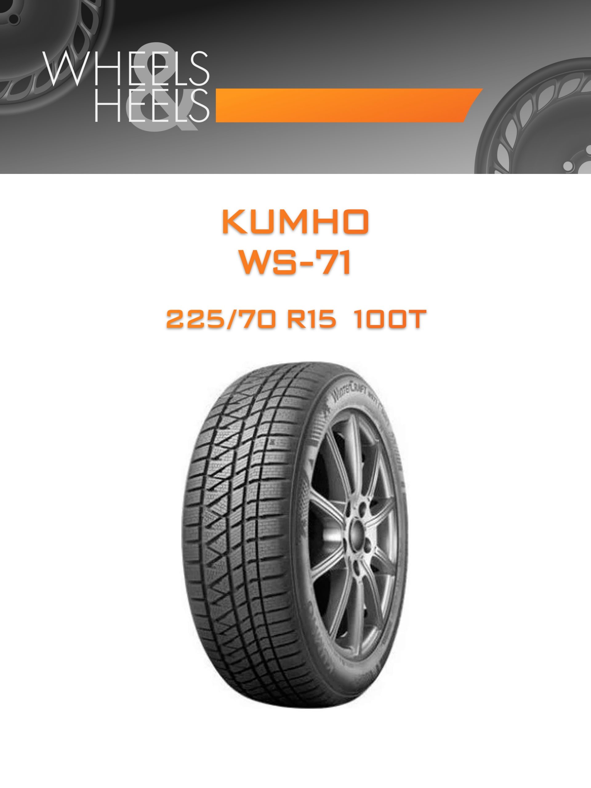 Шины Kumho WS-71 | Каталог Wheelsnheels.ru