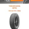 Шины Yokohama IG70 | Каталог Wheelsnheels.ru
