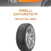 Шины Pirelli CINTURATO P1 | Каталог Wheelsnheels.ru