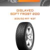 Шины Gislaved SOFT FROST 200 | Каталог Wheelsnheels.ru