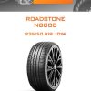 Шины Roadstone N8000 | Каталог Wheelsnheels.ru