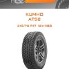 Шины Kumho AT52 | Каталог Wheelsnheels.ru