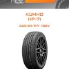 Шины Kumho HP-71 | Каталог Wheelsnheels.ru