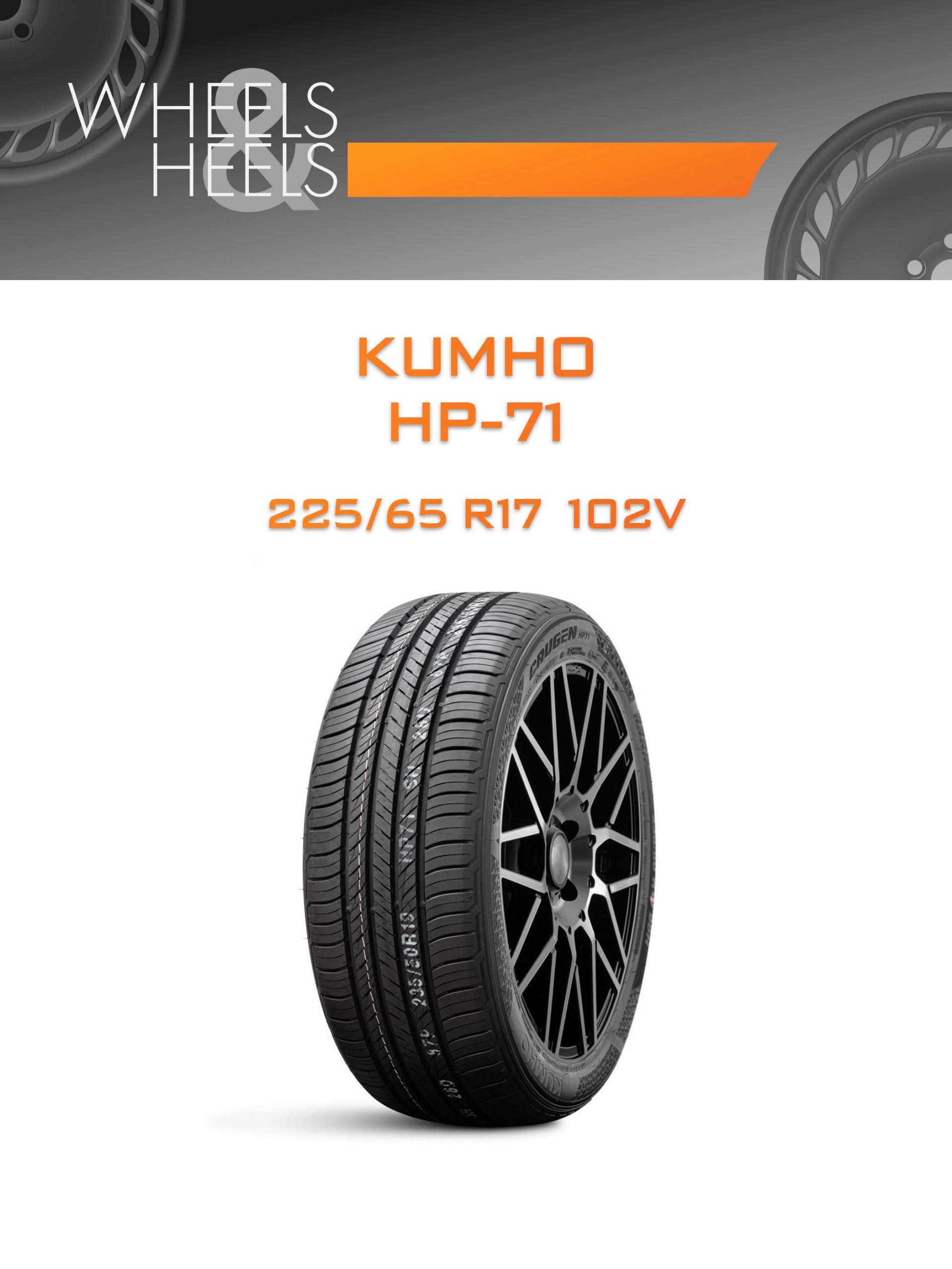 Шины Kumho HP-71 | Каталог Wheelsnheels.ru