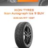 Шины Ikon Tyres Ikon Autograph Ice 9 SUV | Каталог Wheelsnheels.ru