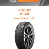 Шины Kumho WI-32 | Каталог Wheelsnheels.ru