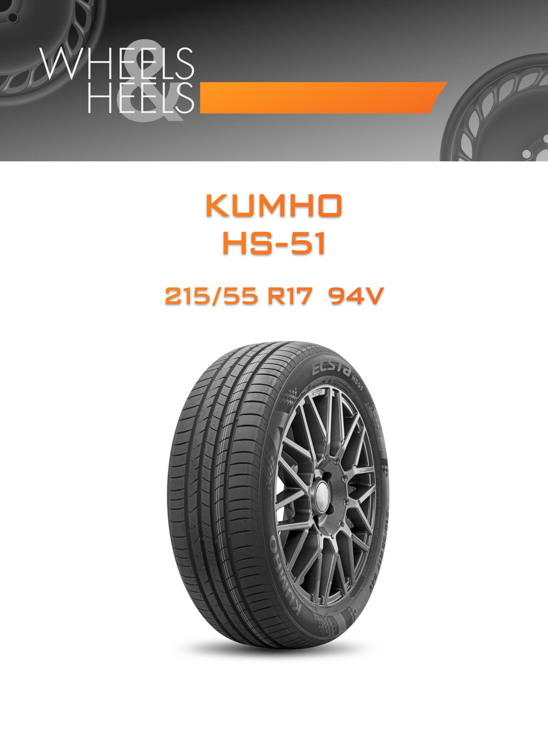 Шины Kumho HS-51 | Каталог Wheelsnheels.ru
