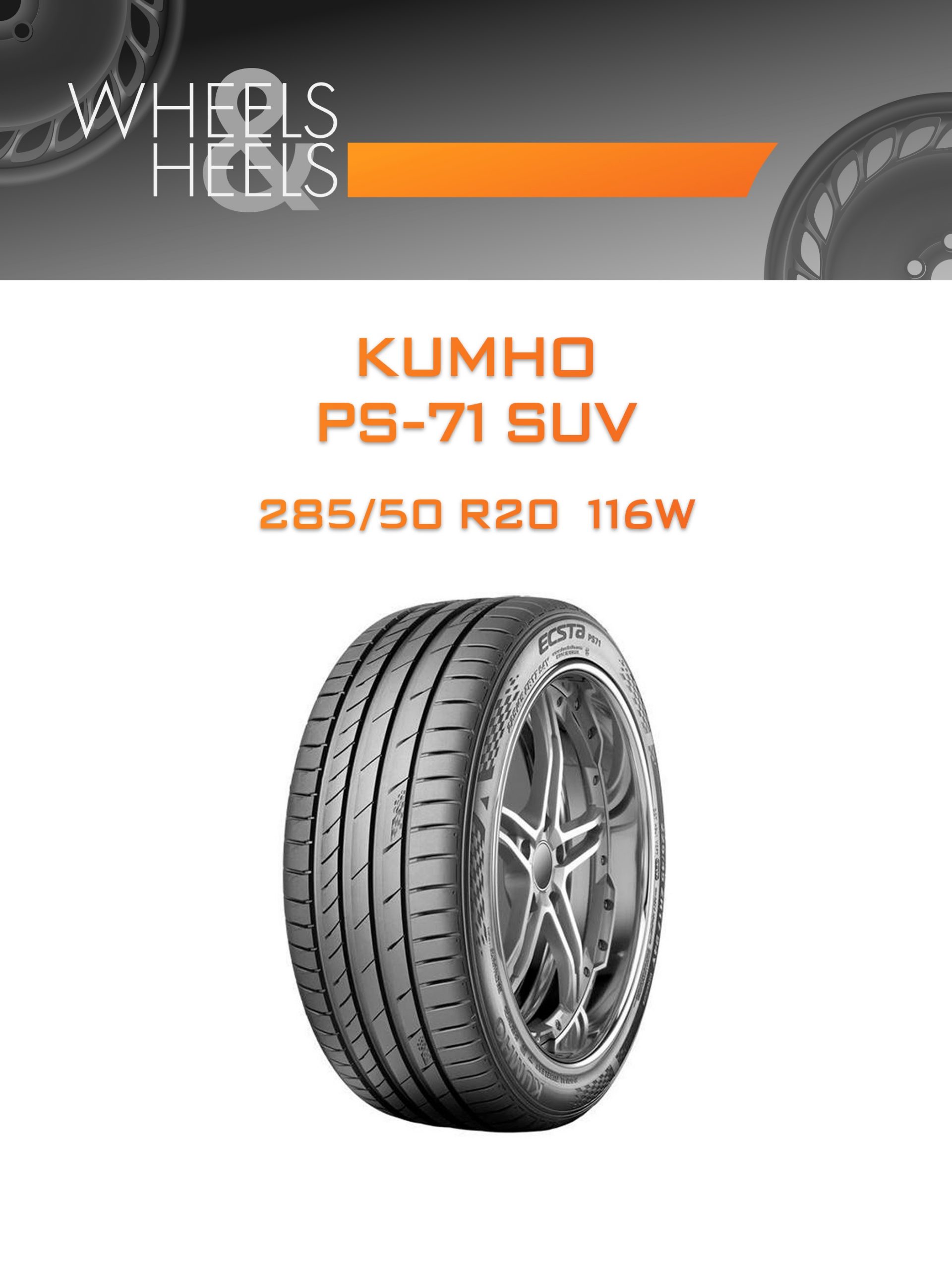 Шины Kumho PS-71 SUV | Каталог Wheelsnheels.ru