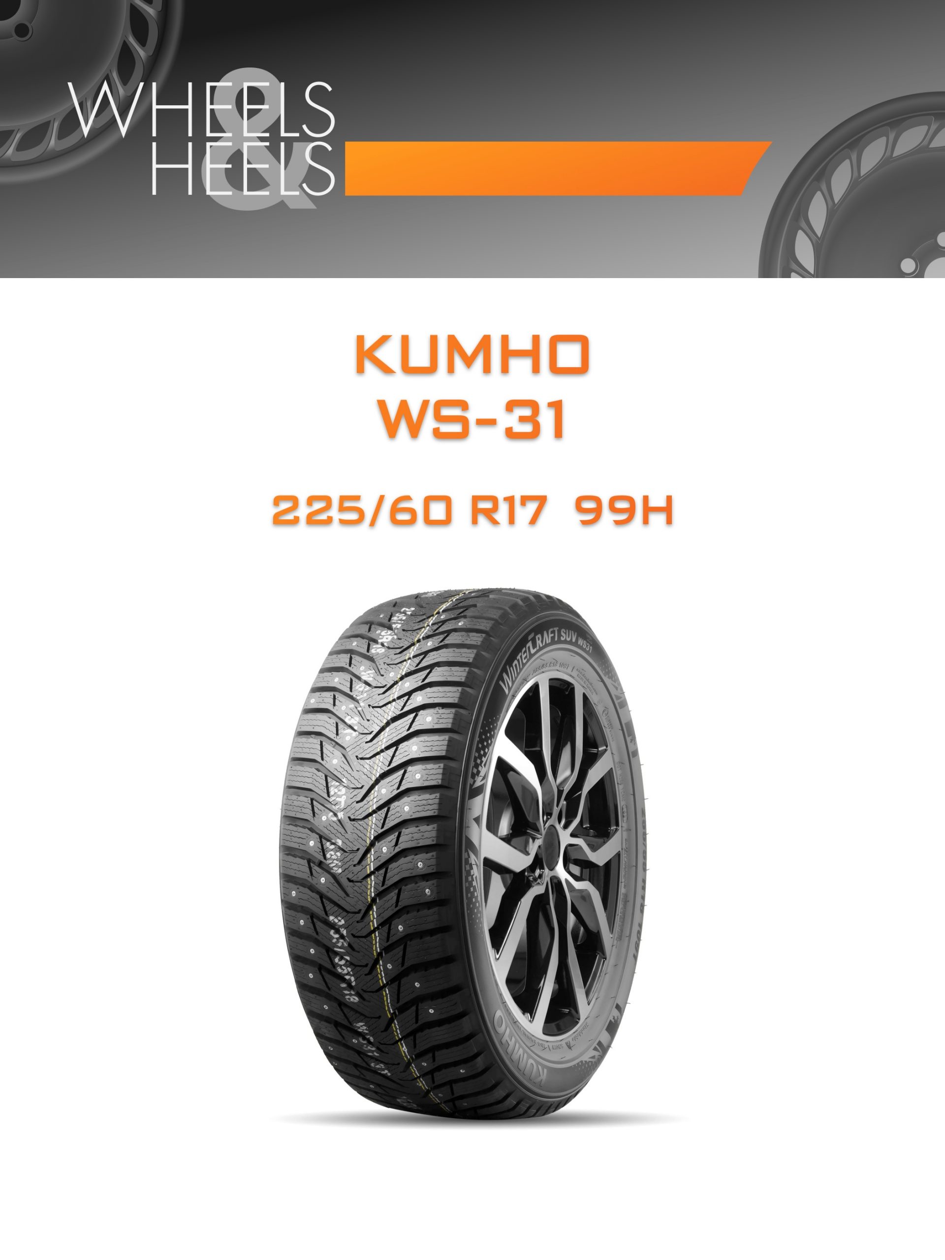 Шины Kumho WS-31 | Каталог Wheelsnheels.ru