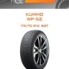 Шины Kumho WP-52 | Каталог Wheelsnheels.ru