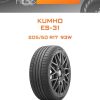 Шины Kumho ES-31 | Каталог Wheelsnheels.ru