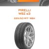 Шины Pirelli WSZ s3 | Каталог Wheelsnheels.ru