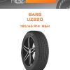 Шины BARS UZ220 | Каталог Wheelsnheels.ru