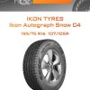 Шины Ikon Tyres Ikon Autograph Snow C4 | Каталог Wheelsnheels.ru