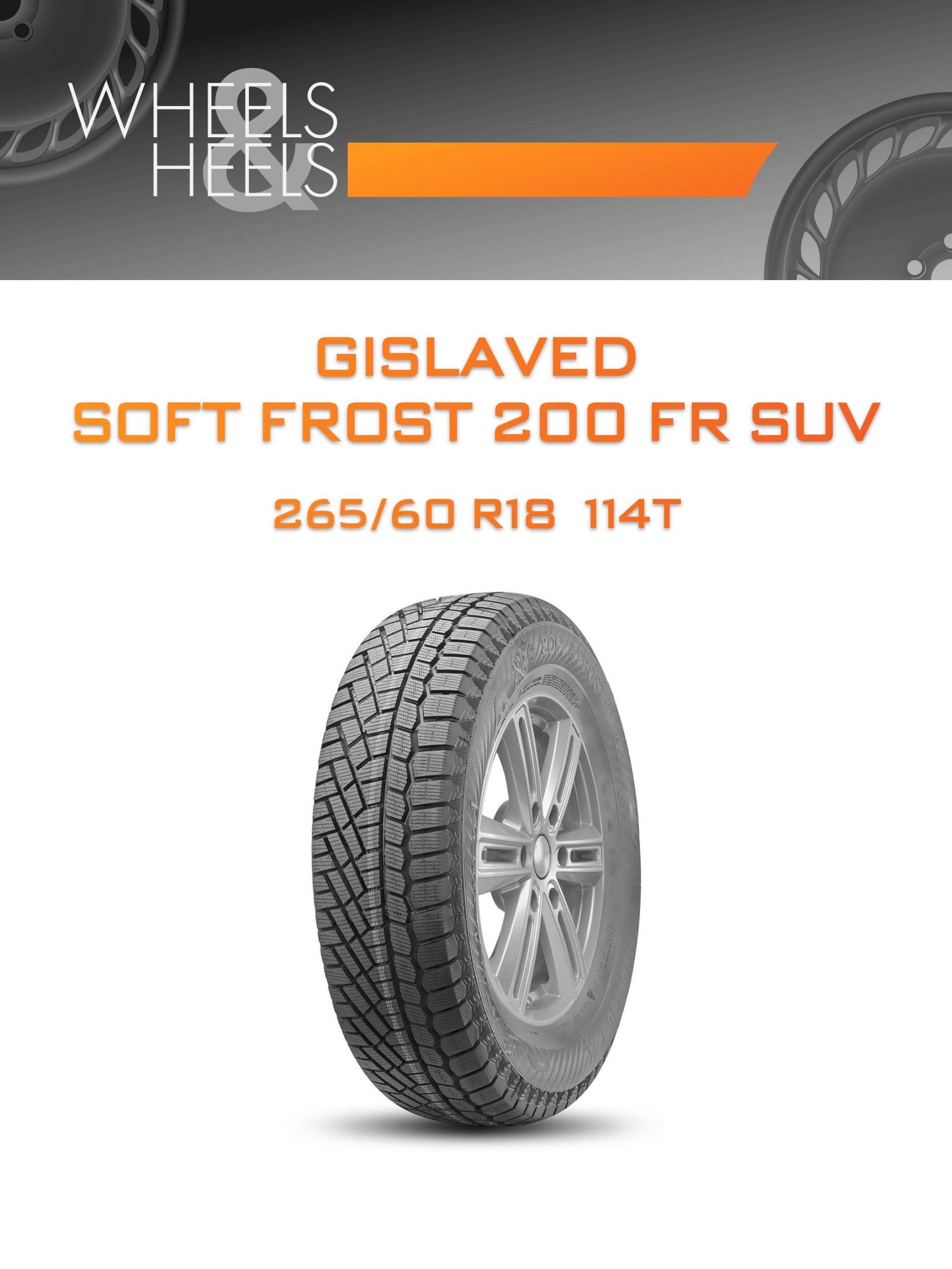 Шины Gislaved SOFT FROST 200 FR SUV | Каталог Wheelsnheels.ru