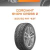 Шины CORDIANT SNOW CROSS 2 | Каталог Wheelsnheels.ru