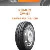 Шины Kumho CW-51 | Каталог Wheelsnheels.ru