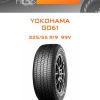 Шины Yokohama G061 | Каталог Wheelsnheels.ru