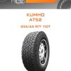 Шины Kumho AT52 | Каталог Wheelsnheels.ru