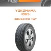 Шины Yokohama IG65 | Каталог Wheelsnheels.ru