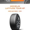 Шины Michelin LATITUDE TOUR HP | Каталог Wheelsnheels.ru