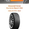 Шины Roadstone Eurovis Sport 04 | Каталог Wheelsnheels.ru