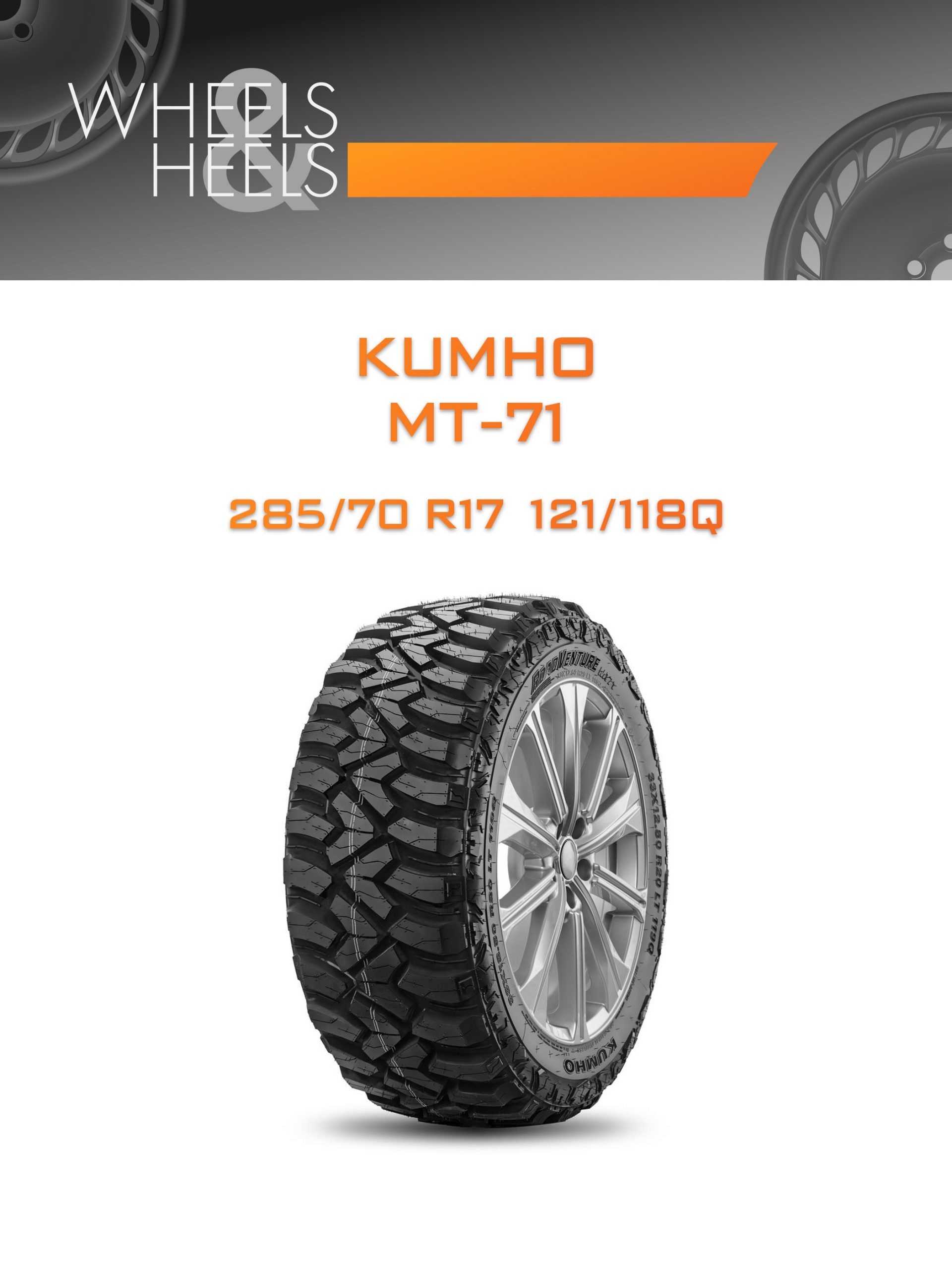 Шины Kumho MT-71 | Каталог Wheelsnheels.ru