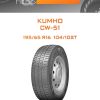 Шины Kumho CW-51 | Каталог Wheelsnheels.ru