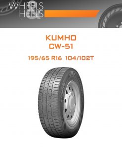 Шины Kumho CW-51 | Каталог Wheelsnheels.ru