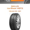 Шины Sailun Ice Blazer WST3 | Каталог Wheelsnheels.ru