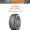 Шины Kumho PS-71 SUV | Каталог Wheelsnheels.ru