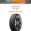Шины Kumho WI-32 | Каталог Wheelsnheels.ru