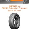 Шины Белшина PS-101 Artmotion Premium | Каталог Wheelsnheels.ru