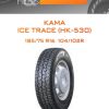 Шины КАМА ICE TRACE (НК-530) | Каталог Wheelsnheels.ru