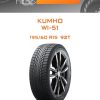 Шины Kumho WI-51 | Каталог Wheelsnheels.ru