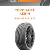 Шины Yokohama AE51H | Каталог Wheelsnheels.ru