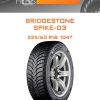 Шины Bridgestone SPIKE-03 | Каталог Wheelsnheels.ru