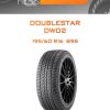 Шины DoubleStar DW02 | Каталог Wheelsnheels.ru