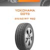 Шины Yokohama G073 | Каталог Wheelsnheels.ru