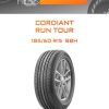 Шины CORDIANT RUN TOUR | Каталог Wheelsnheels.ru