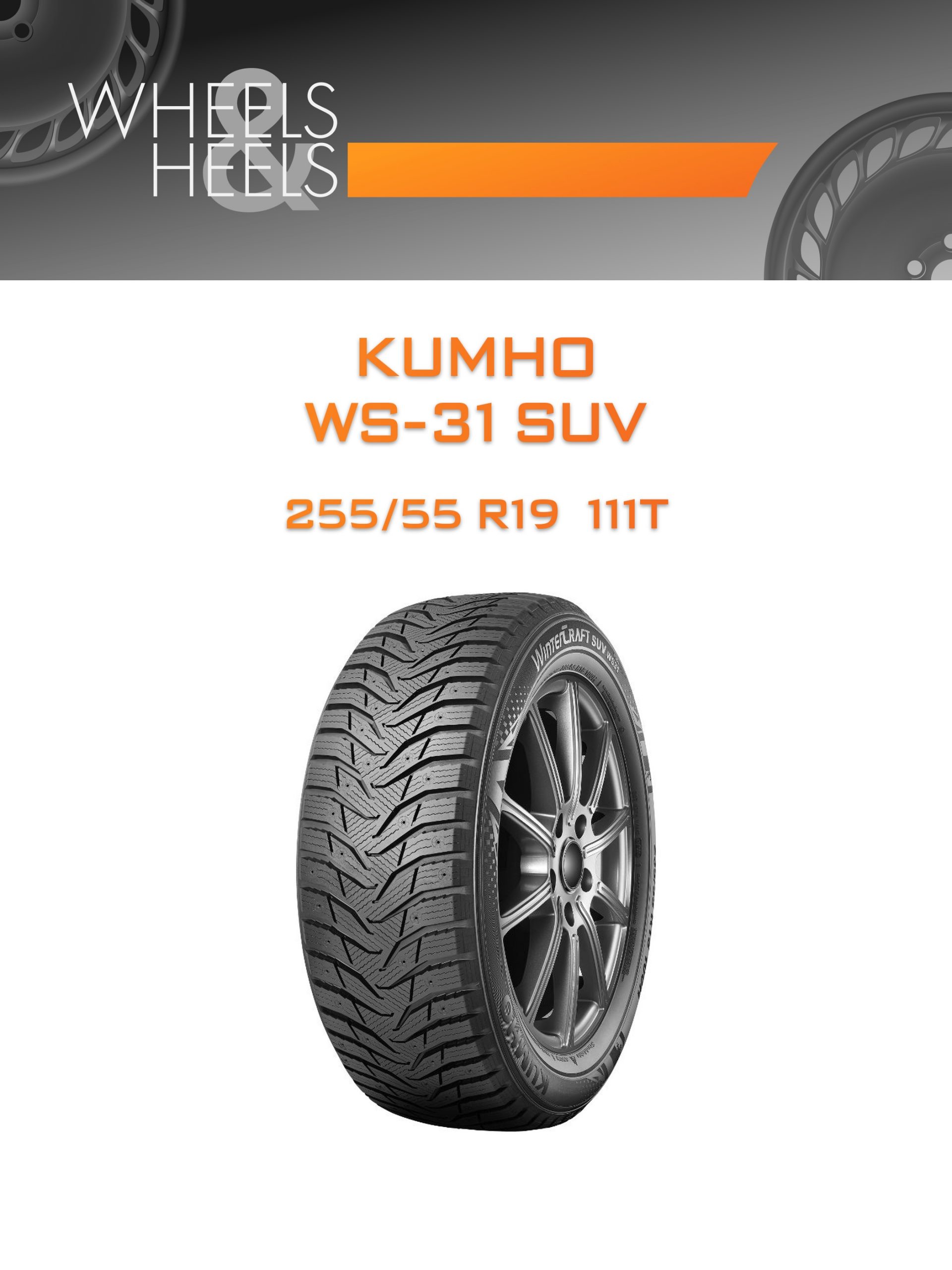 Шины Kumho WS-31 SUV | Каталог Wheelsnheels.ru