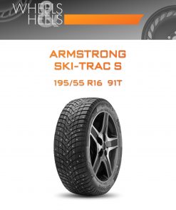 Шины Armstrong SKI-TRAC S | Каталог Wheelsnheels.ru