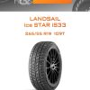 Шины Landsail ice STAR iS33 | Каталог Wheelsnheels.ru