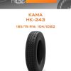Шины КАМА НК-243 | Каталог Wheelsnheels.ru