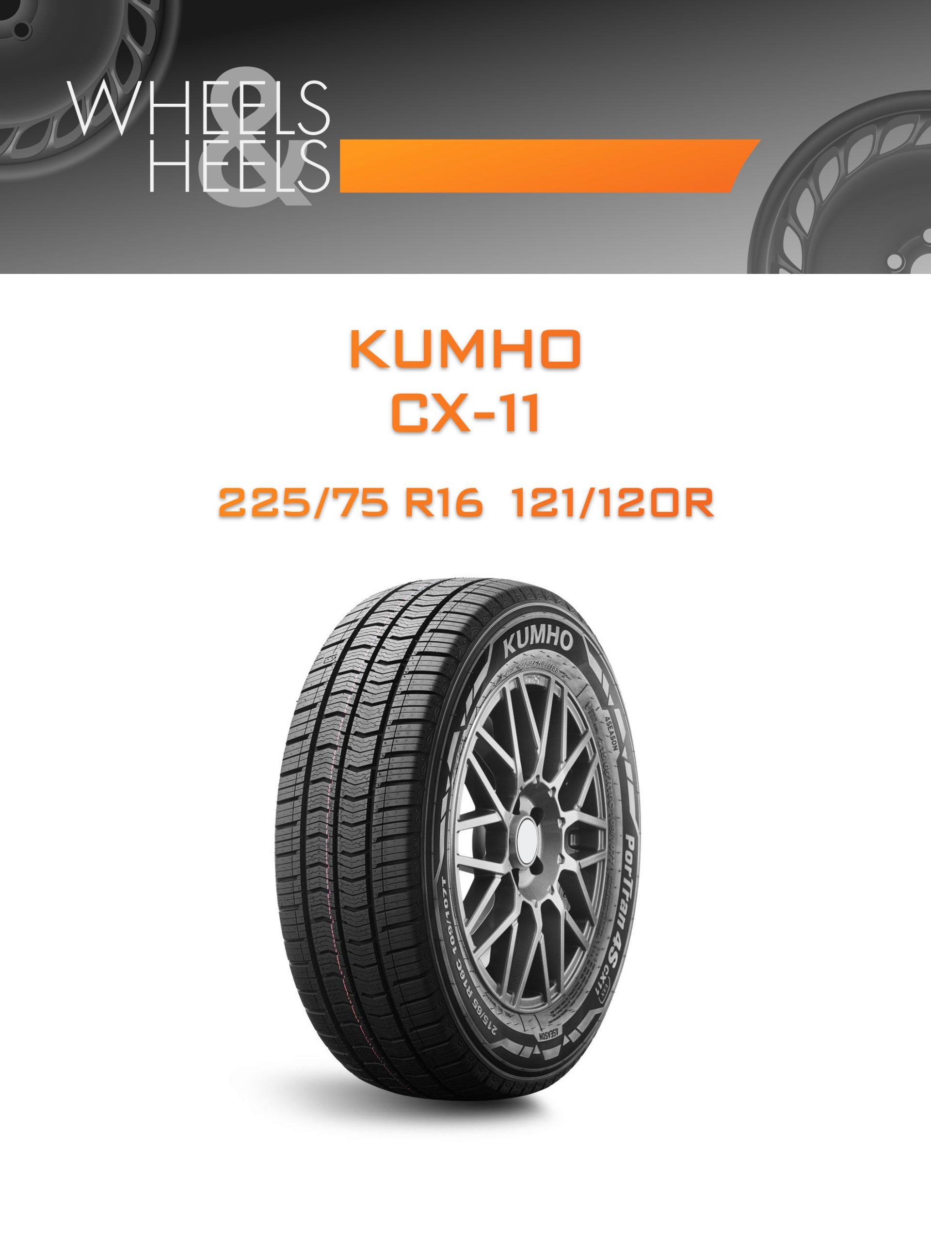 Шины Kumho CX-11 | Каталог Wheelsnheels.ru